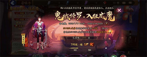 阴阳师vivo渠道服