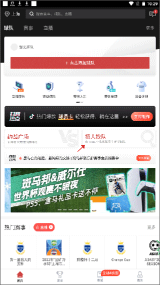 斑马邦