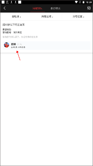 斑马邦