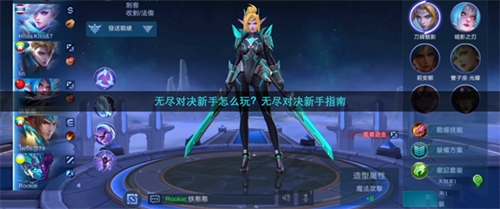 决胜巅峰国服