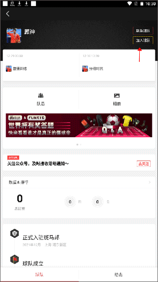 斑马邦