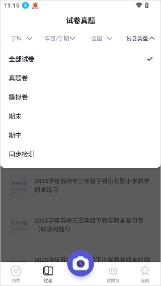 题有有