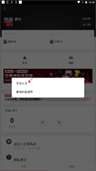 斑马邦