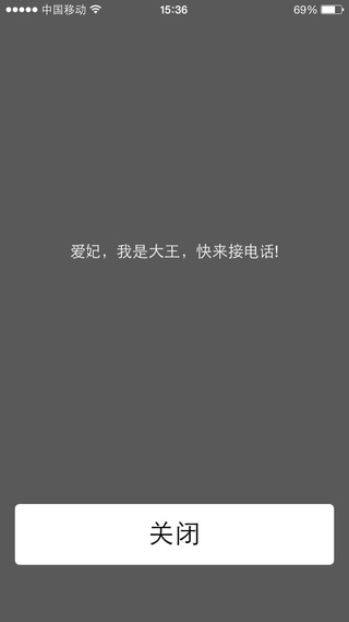 亲心小号