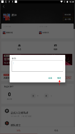 斑马邦