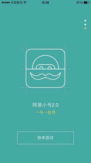亲心小号