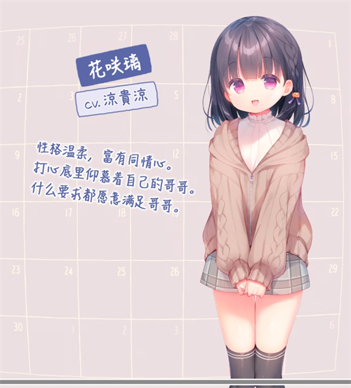 每日亲吻洛丽塔