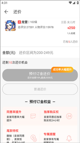 梦幻西游藏宝阁最新版