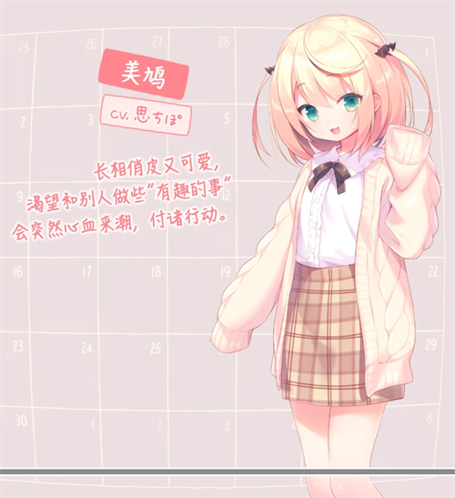 每日亲吻洛丽塔