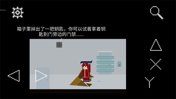 kio的人间冒险