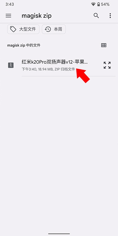 Kitsune Mask面具
