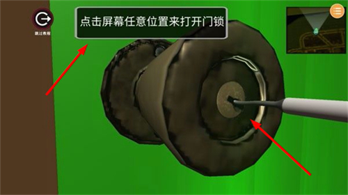 小偷模拟器手机版