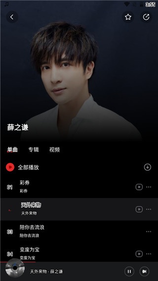 千千动听