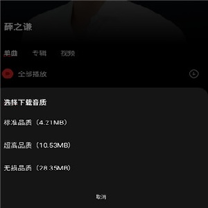 千千动听