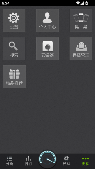 拇指玩游戏助手