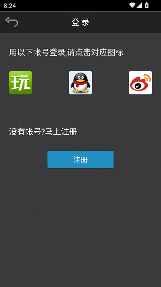 拇指玩游戏助手