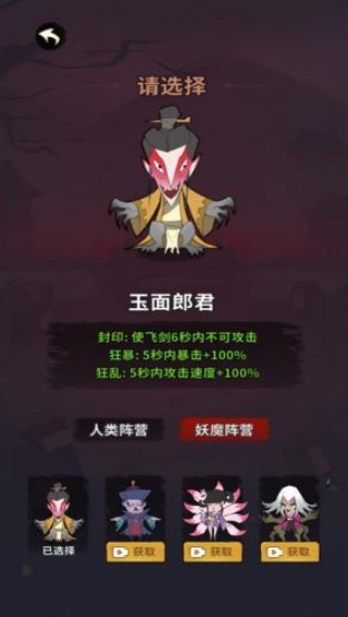古宅心慌慌免广告版