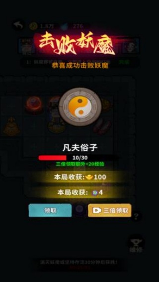 古宅心慌慌免广告版