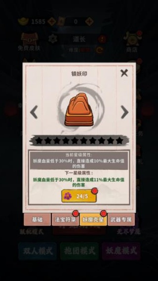 古宅心慌慌免广告版