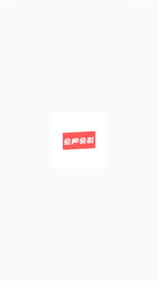 绘声绘影