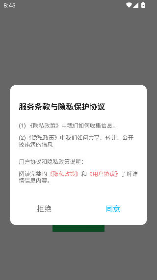 诗歌本朗诵