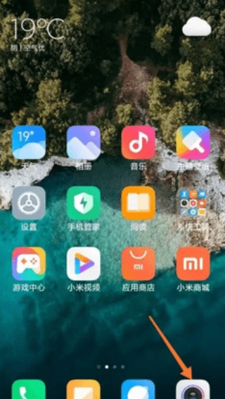 Miui相机最新版