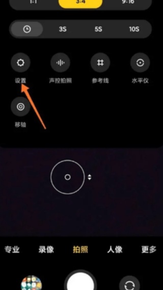Miui相机最新版