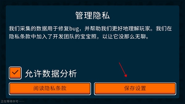 小动物自走棋