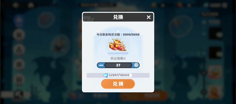 龙魂旅人海神宝库幸运值保底可以继承到下期吗