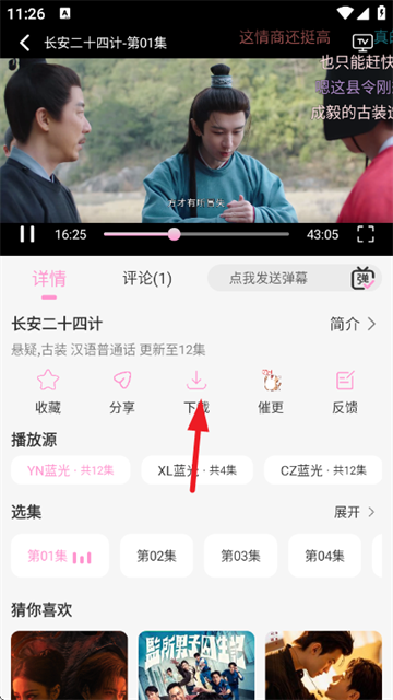 星影影视