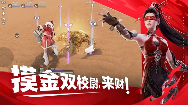 永劫无间手游截图0
