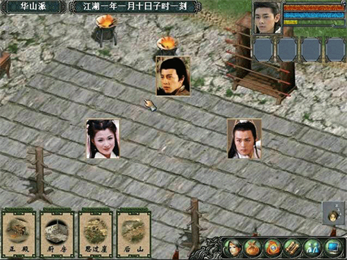 金庸群侠传3重制版