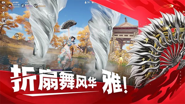 永劫无间手游截图1