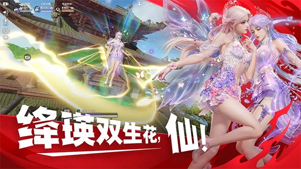 永劫无间手游截图2