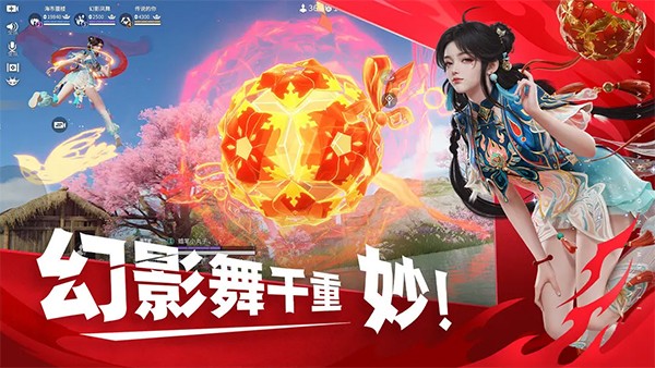 永劫无间手游截图4