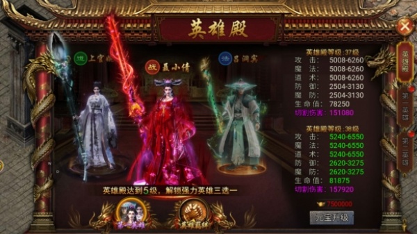 龙迹之城超爆版
