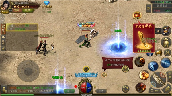 龙迹之城超爆版