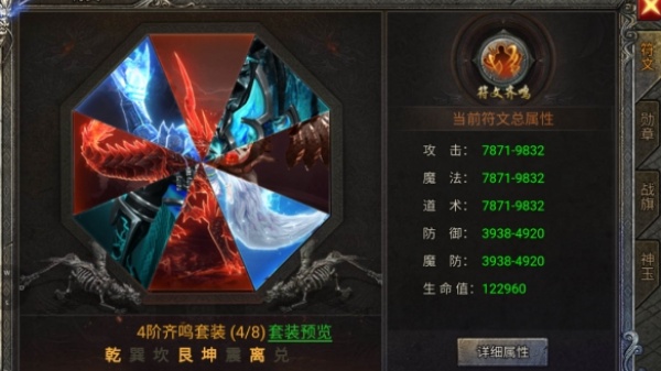 龙迹之城超爆版