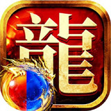 龙迹之城超爆版