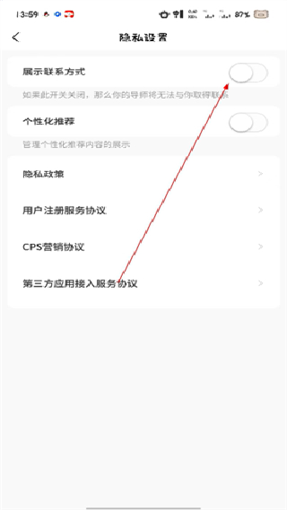 饭否霸王餐