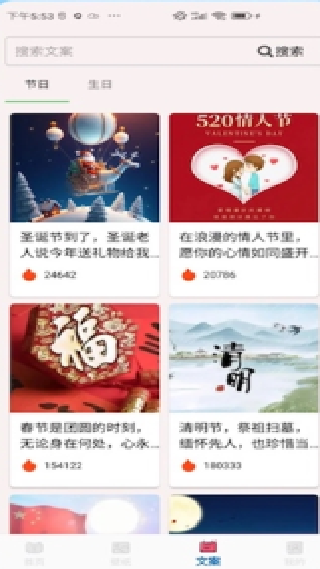 海报制作工厂