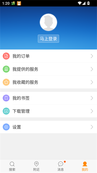 神马浏览器手机版