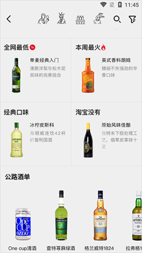 公路商店