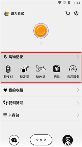公路商店