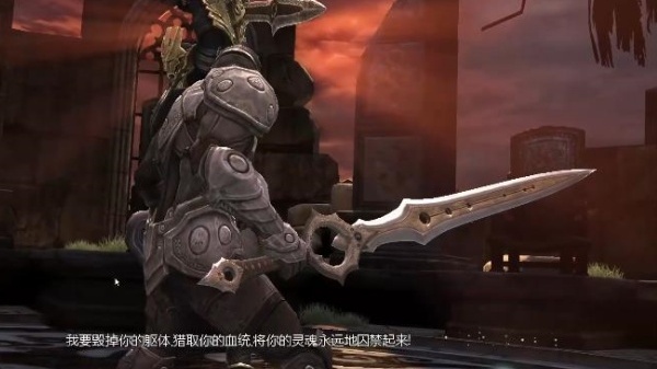 无尽之剑2中文版