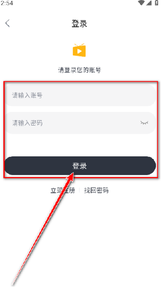 libvio追剧app