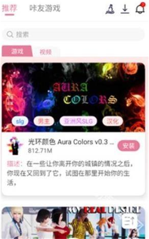 游咔5.0.0(最新版)