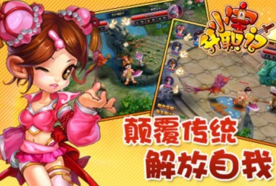 小宝升职记