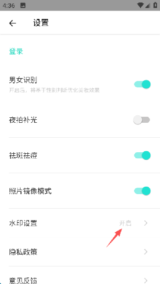 Faceu激萌