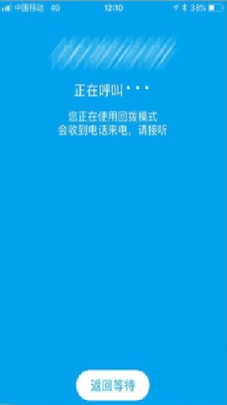 KC网络电话